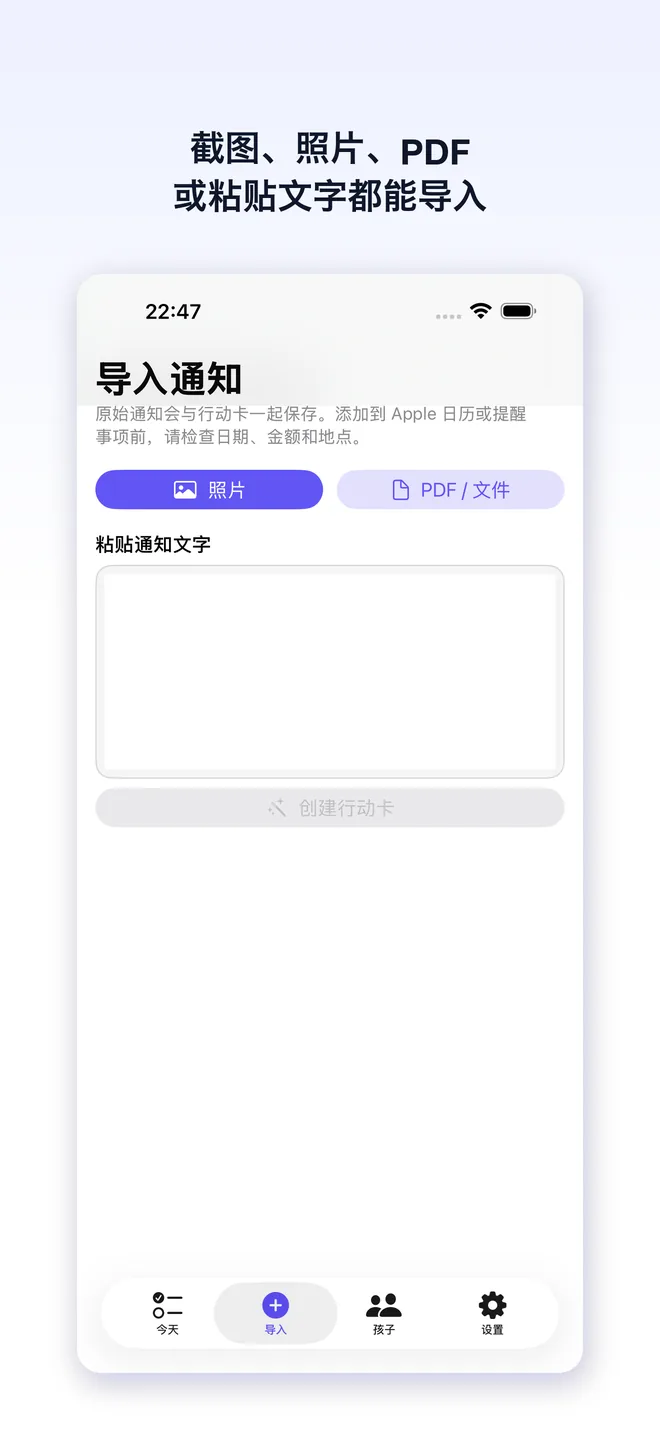 Note2Do App Store screenshot — 3/5