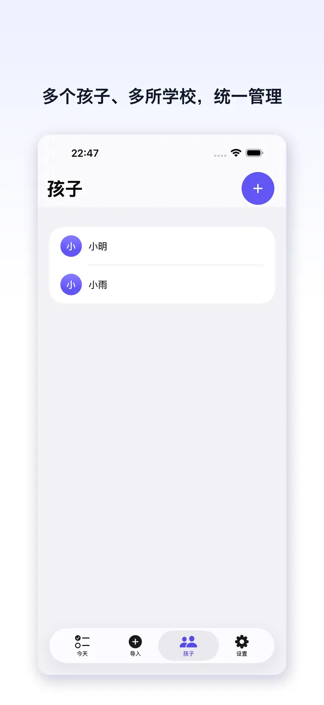 Note2Do App Store screenshot — 4/5