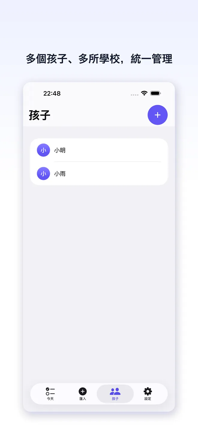 Note2Do App 畫面 — 4/5